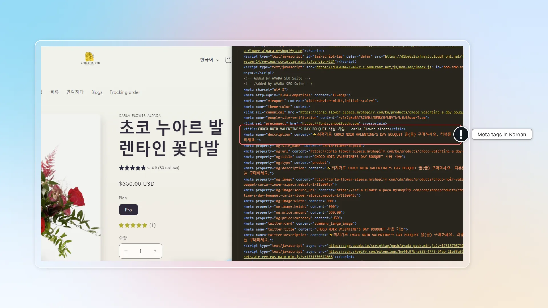 Meta tags in Korean